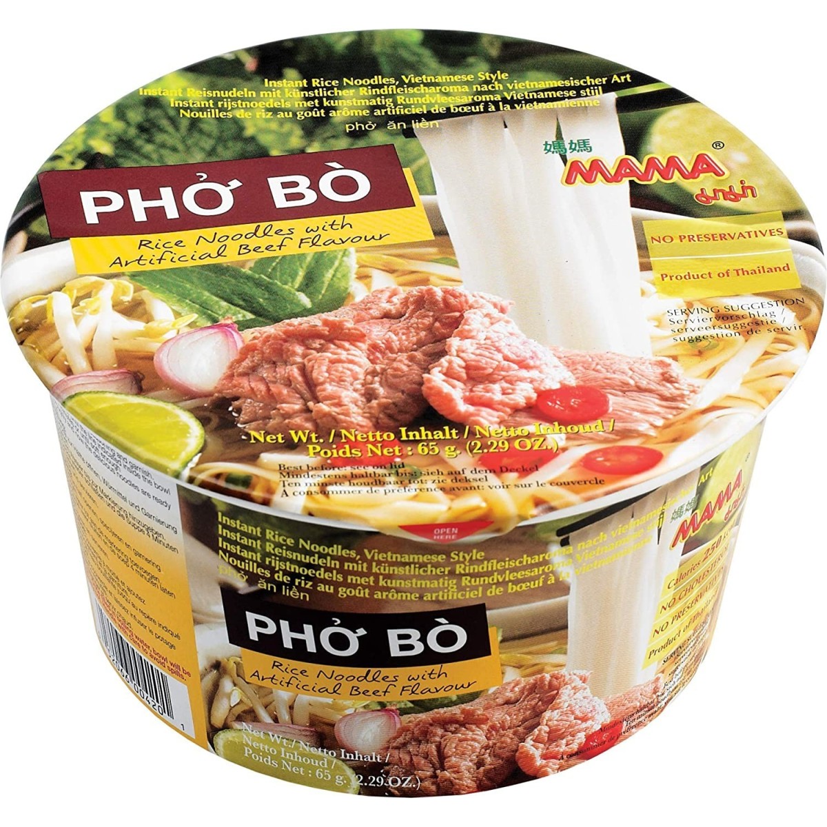 Mama Instant Bowl Rice Noodles With Artificial Beef Flavour 65g