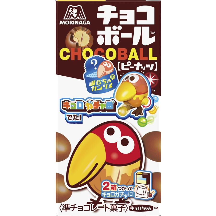 Morinaga Peanut Flavour Choco Balls 28g