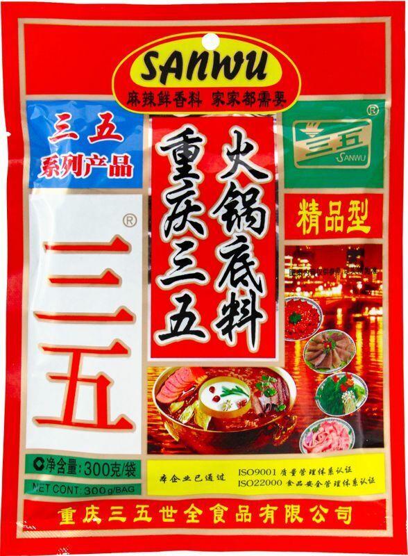 Sanwu ChongQing Hot Pot Soup Base 300g