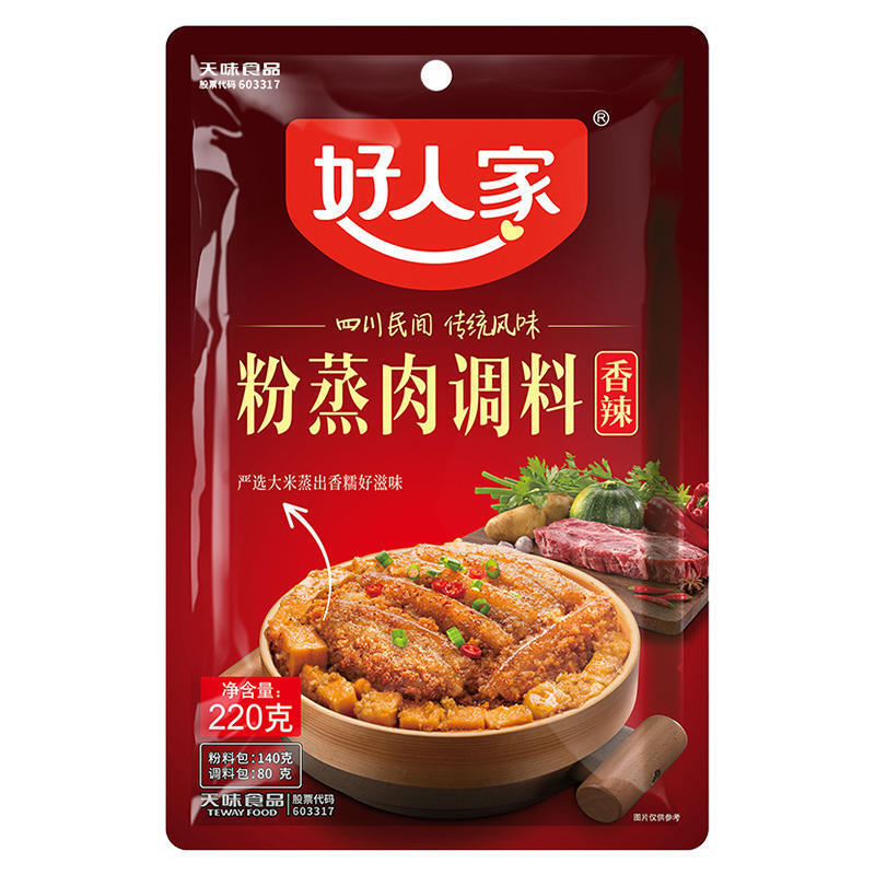 Hao Ren Jia Five Spices Steam Meat Seasoning Sauce 220g