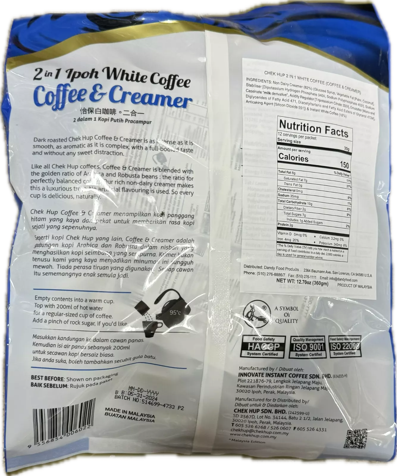 Chek Hup Ipoh White Coffee 2 in 1 With Non-dairy Creamer 12s