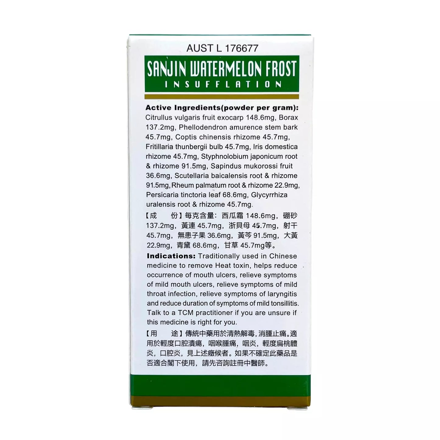 Sanjin Watermelon Frost Insufflation 3G