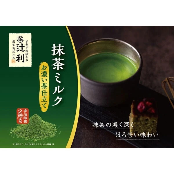 Tsujiri Matcha Milk Uji Matcha Double Rich 150g