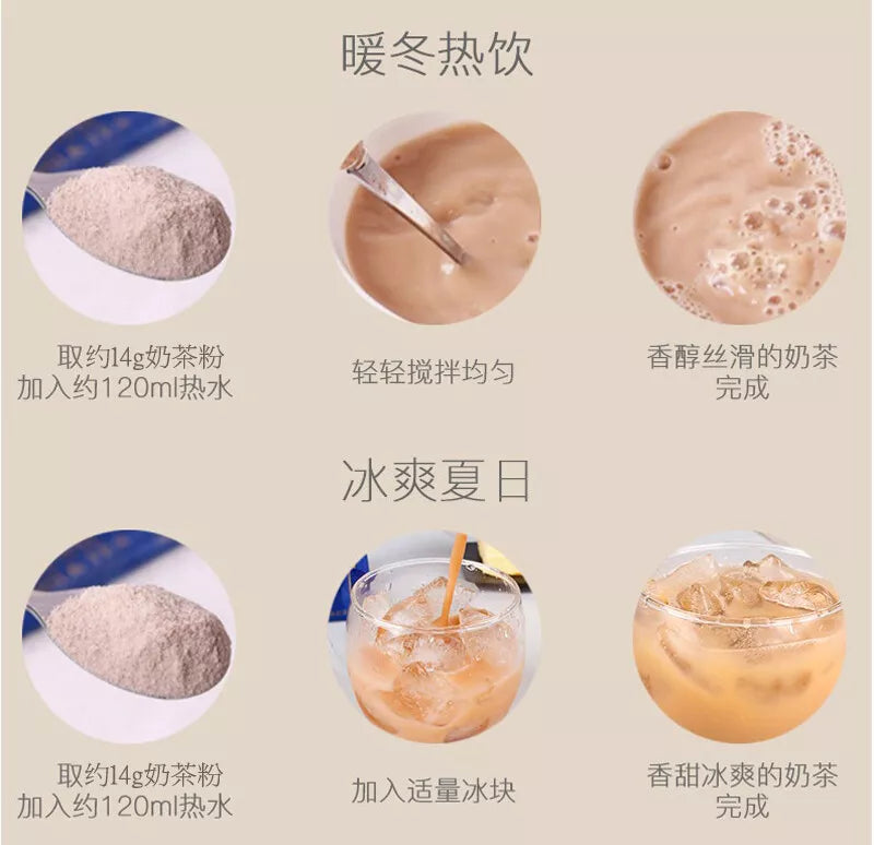 Nittoh Royal Milk Tea 250g