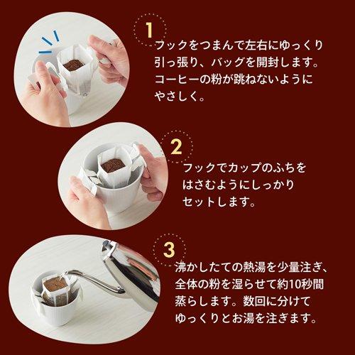 Kataoka Bussan Takumi Drip Coffee Rich Blend 10p