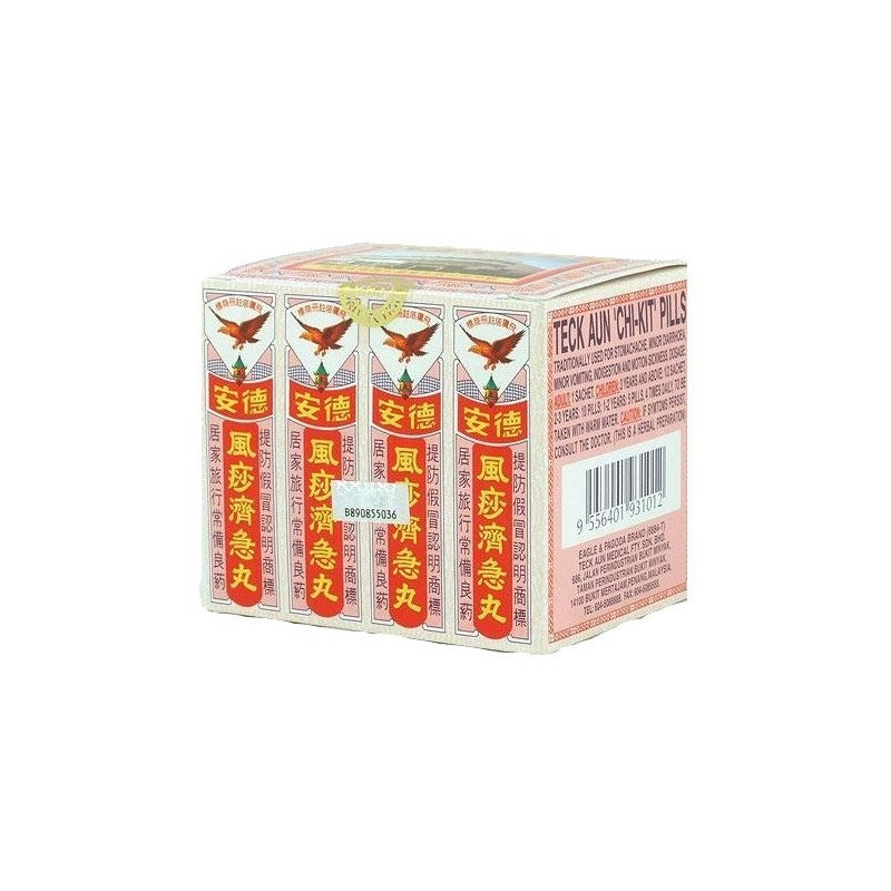 Teck Aun Chi-Kit Pills 12 Sachets x 2.25g