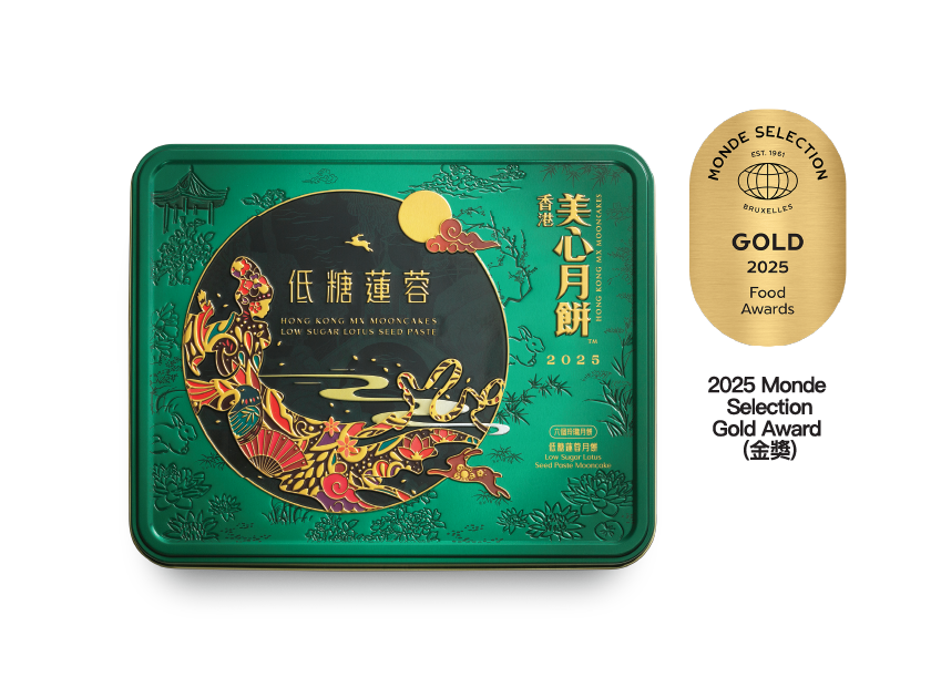 Meixin Hong Kong MX Low Sugar Lotus Seed Paste Mooncake with Egg Yolk 6 Pieces