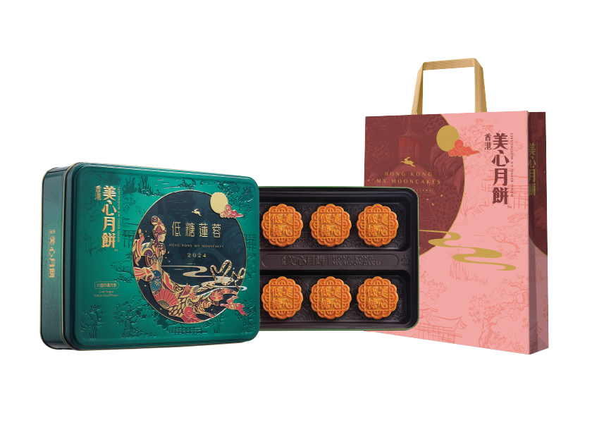 Meixin Hong Kong MX Low Sugar Lotus Seed Paste Mooncake with Egg Yolk 6 Pieces