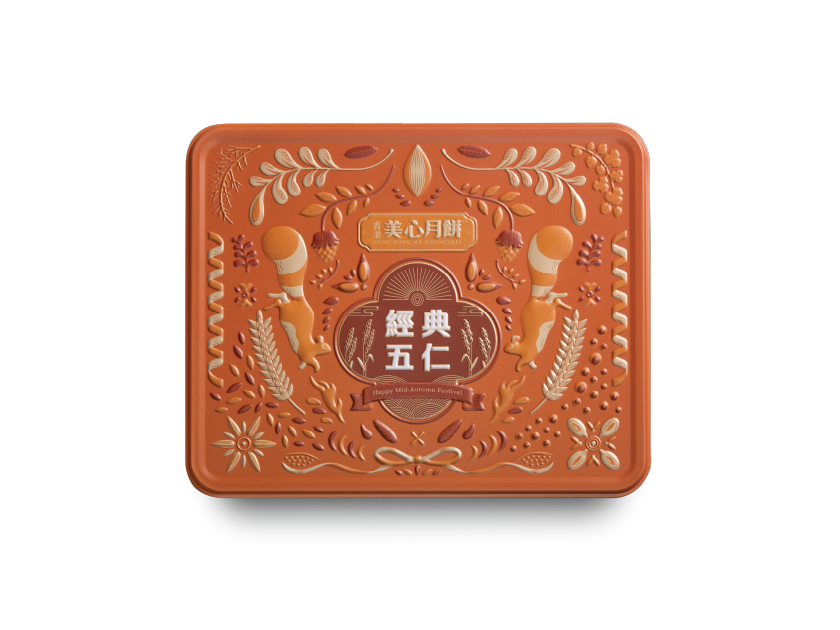 Meixin Hong Kong MX Classic Mixed Nuts Mooncake (4 Pieces)