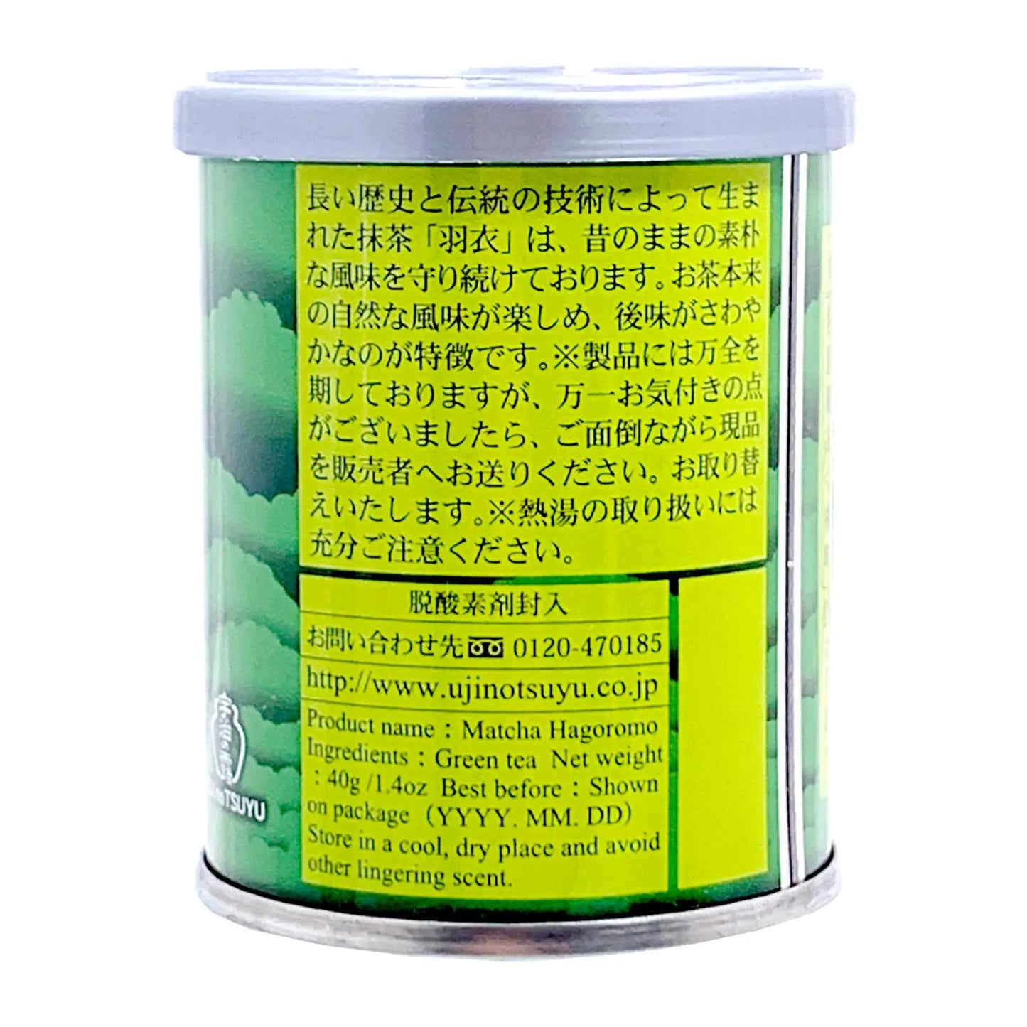Ujinotsuyu Green Tea Powder (Matcha) 40g