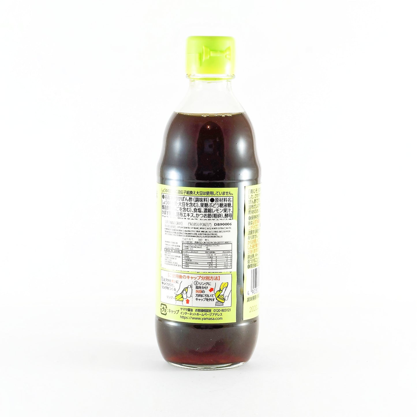 YAMASA AOJISO PONZU SAUCE 360ML