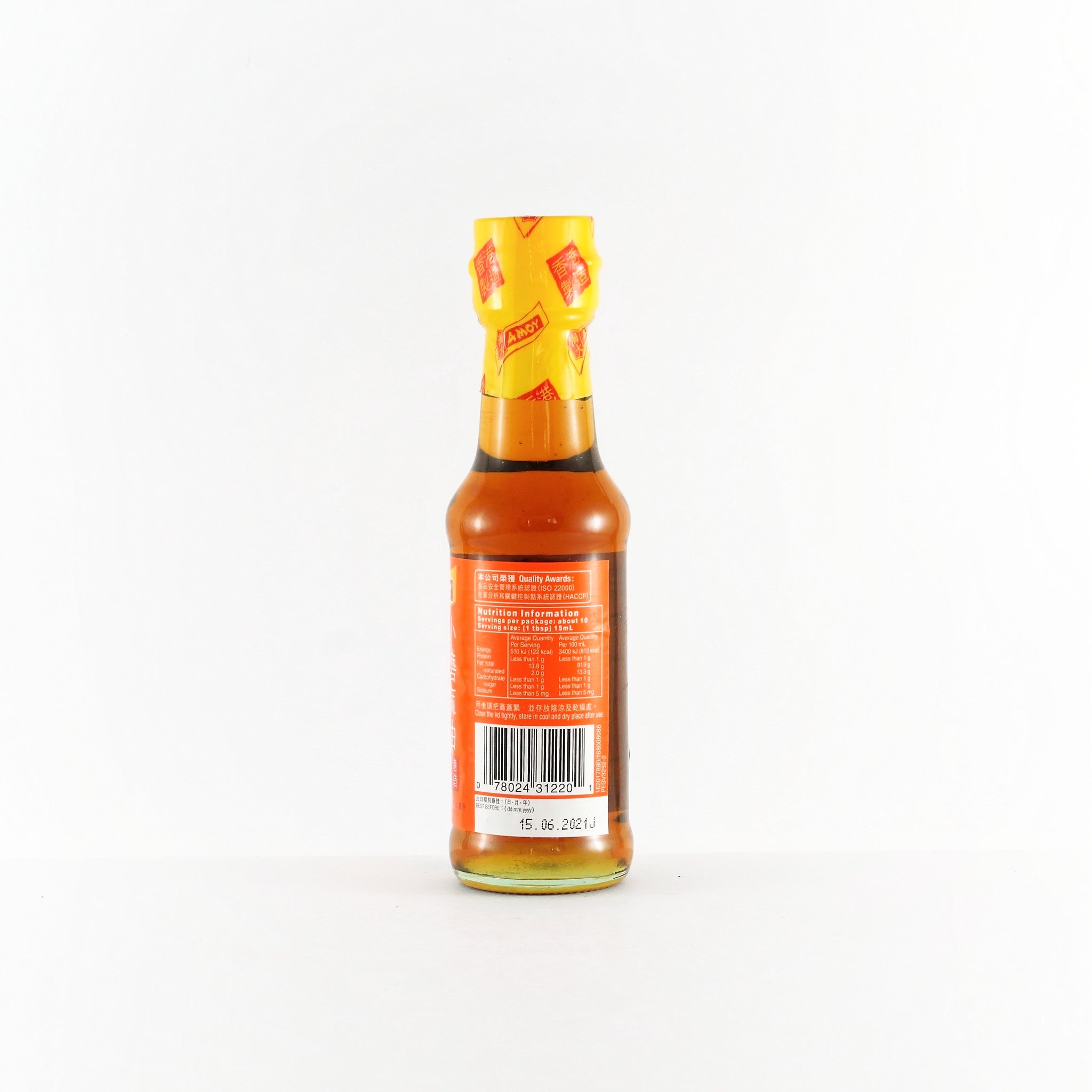 AMOY BLENDED SESAME OIL 150ML