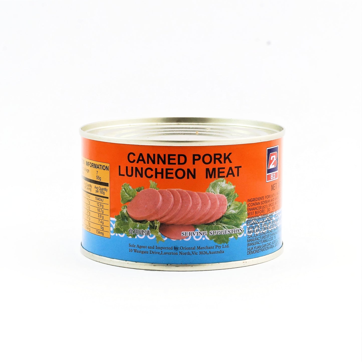 B2 Pork Luncheon Meat 397g