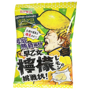 Ribon Lemon Soft Candy 70g