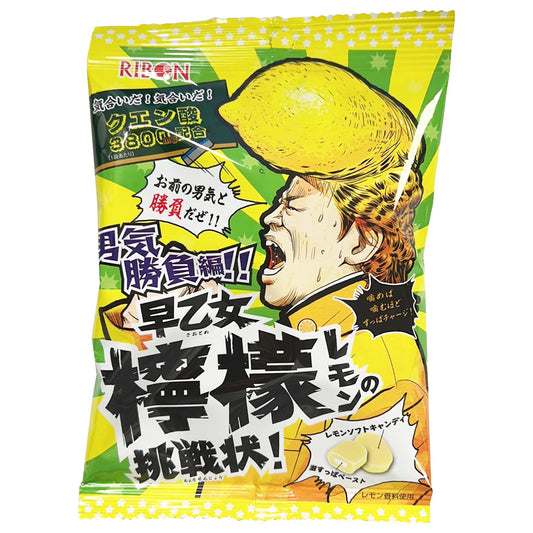 Ribon Lemon Soft Candy 70g