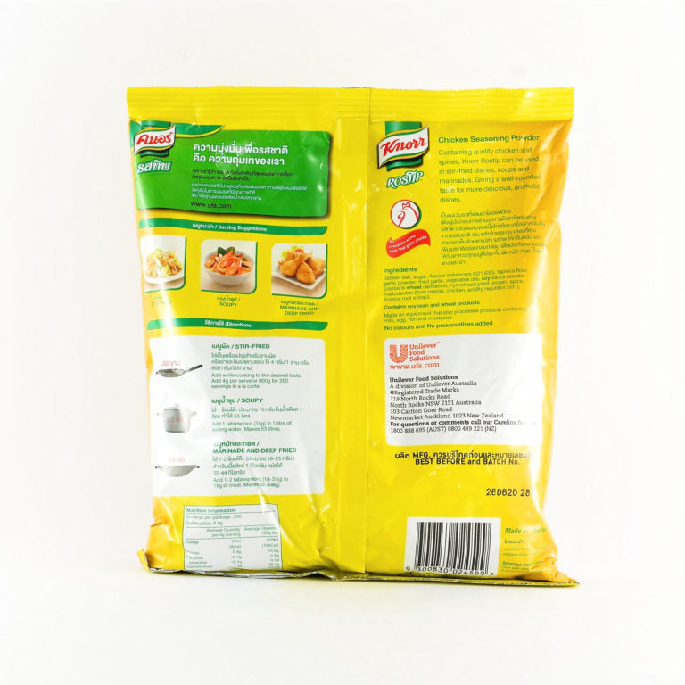 Knorr Thai Chicken Seasoning Powder Pack 800g
