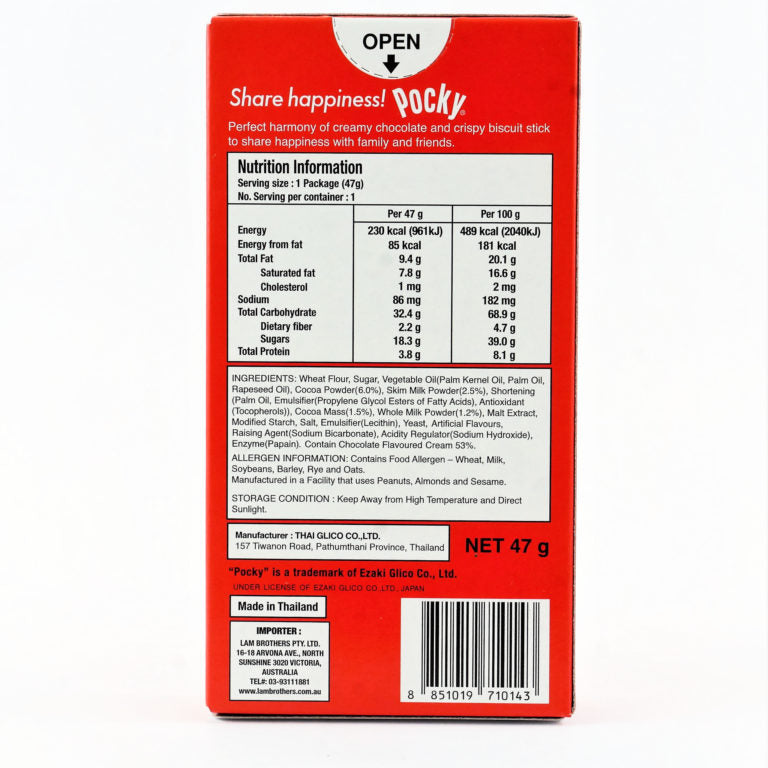 GLICO POCKY CHOCOLATE BISCUITS 47G