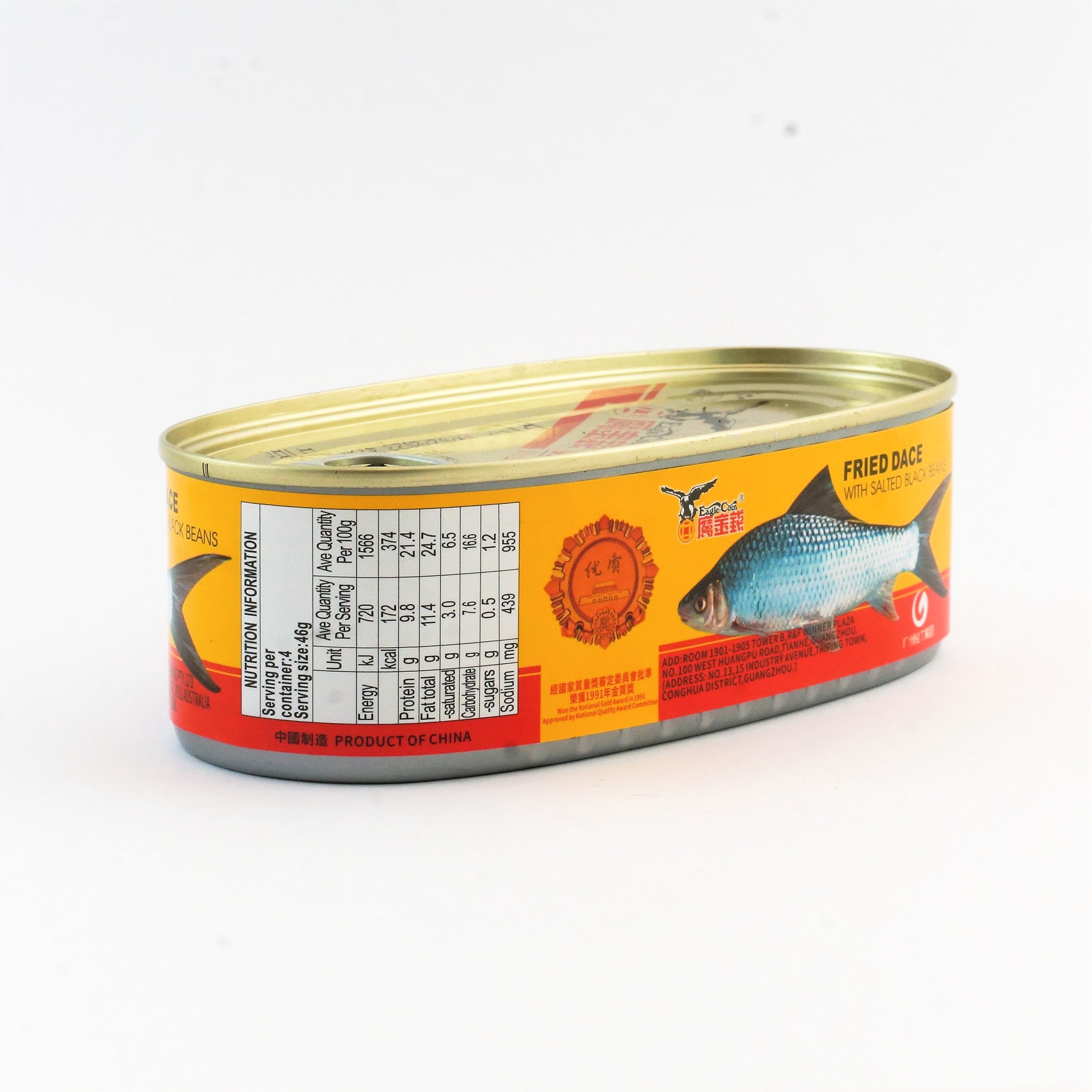 Eagle Coin Fried Dace with Salted Black Beans 184g