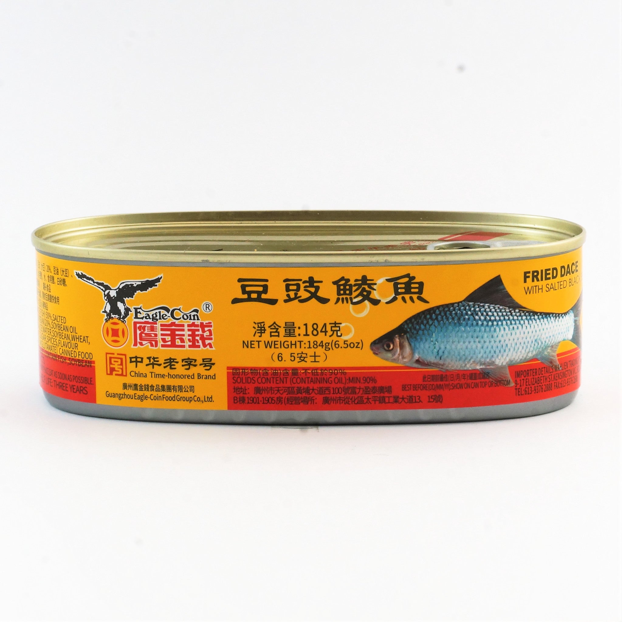 Eagle Coin Fried Dace with Salted Black Beans 184g