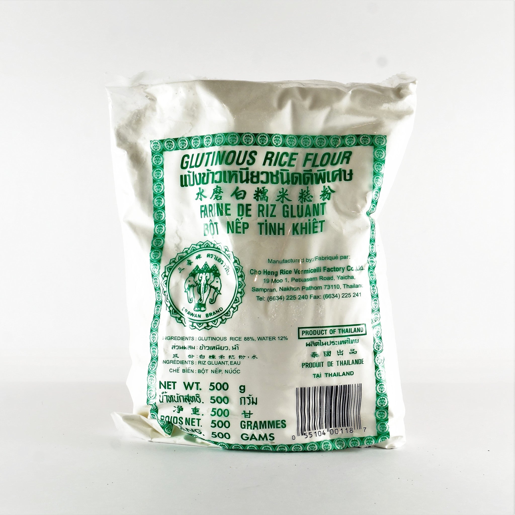 Erawan Glutinous Rice Flour 500g