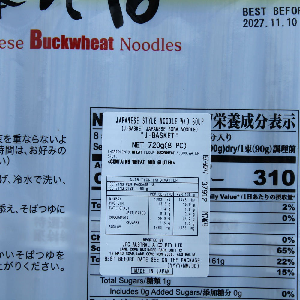 J-Basket Japanese Buckwheat Noodles 720g