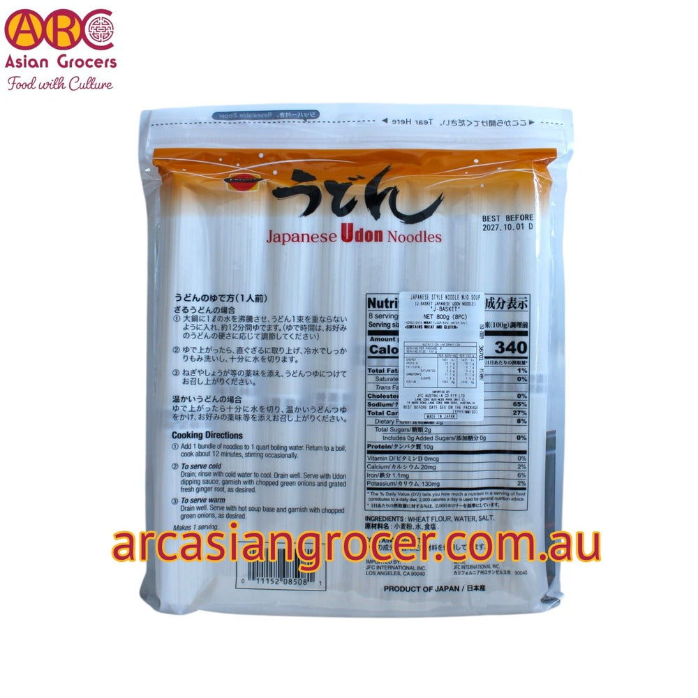J-Basket Japanese Udon Noodles 800g