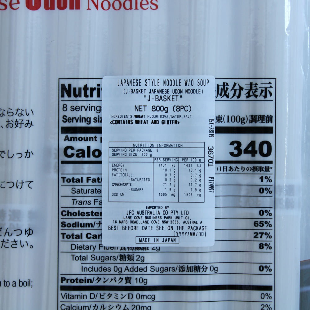 J-Basket Japanese Udon Noodles 800g