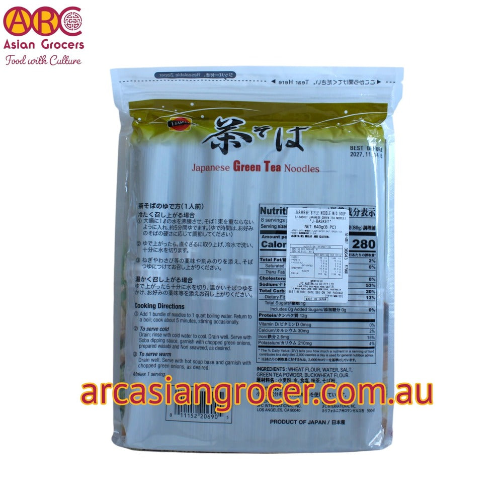 J-Basket Japanese Green Tea Noodles 640g