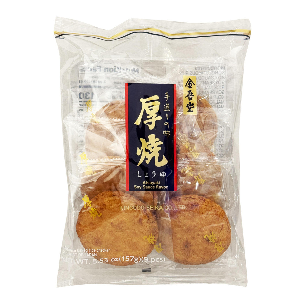 Kingodo Atsuyaki Soy Sauce Flavour Rice Cracker 157g