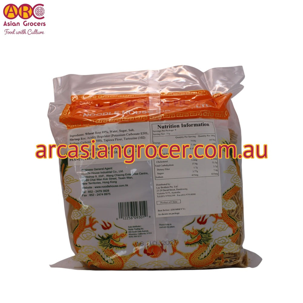 Noodle House Guang Dong Shrimp Noodle 454g