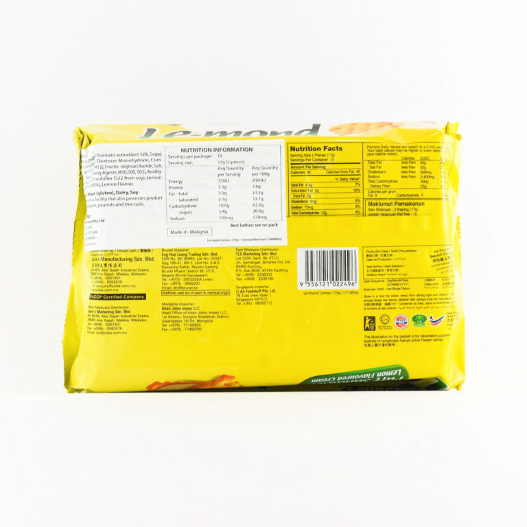 Julie’s Le-Mond Cream Puff Sandwich Biscuits 170g