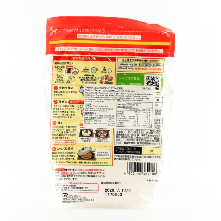 NISSIN OKONOMIYAKI BATTER FLOUR 500G