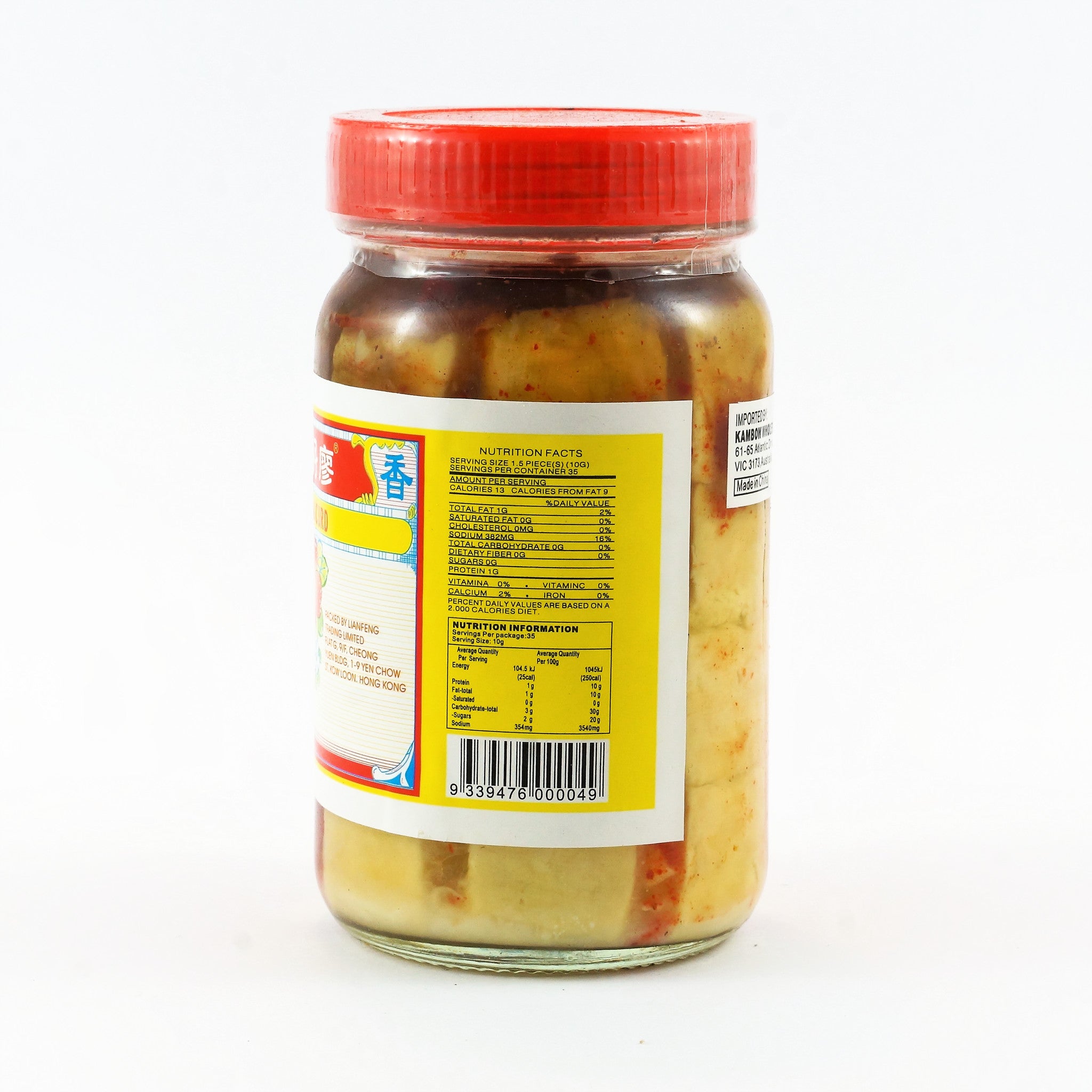 LIU MA KEE PRESERVED BEANCURD 350G