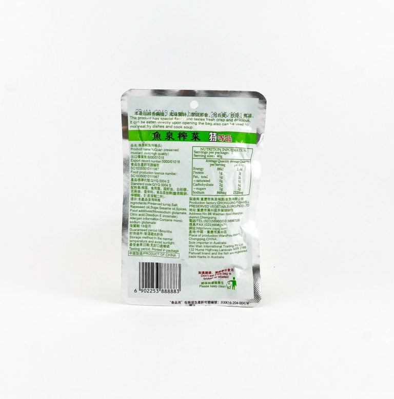 Fish Well Preserved Mustard Stem 80g