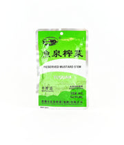 Fish Well Preserved Mustard Stem 80g