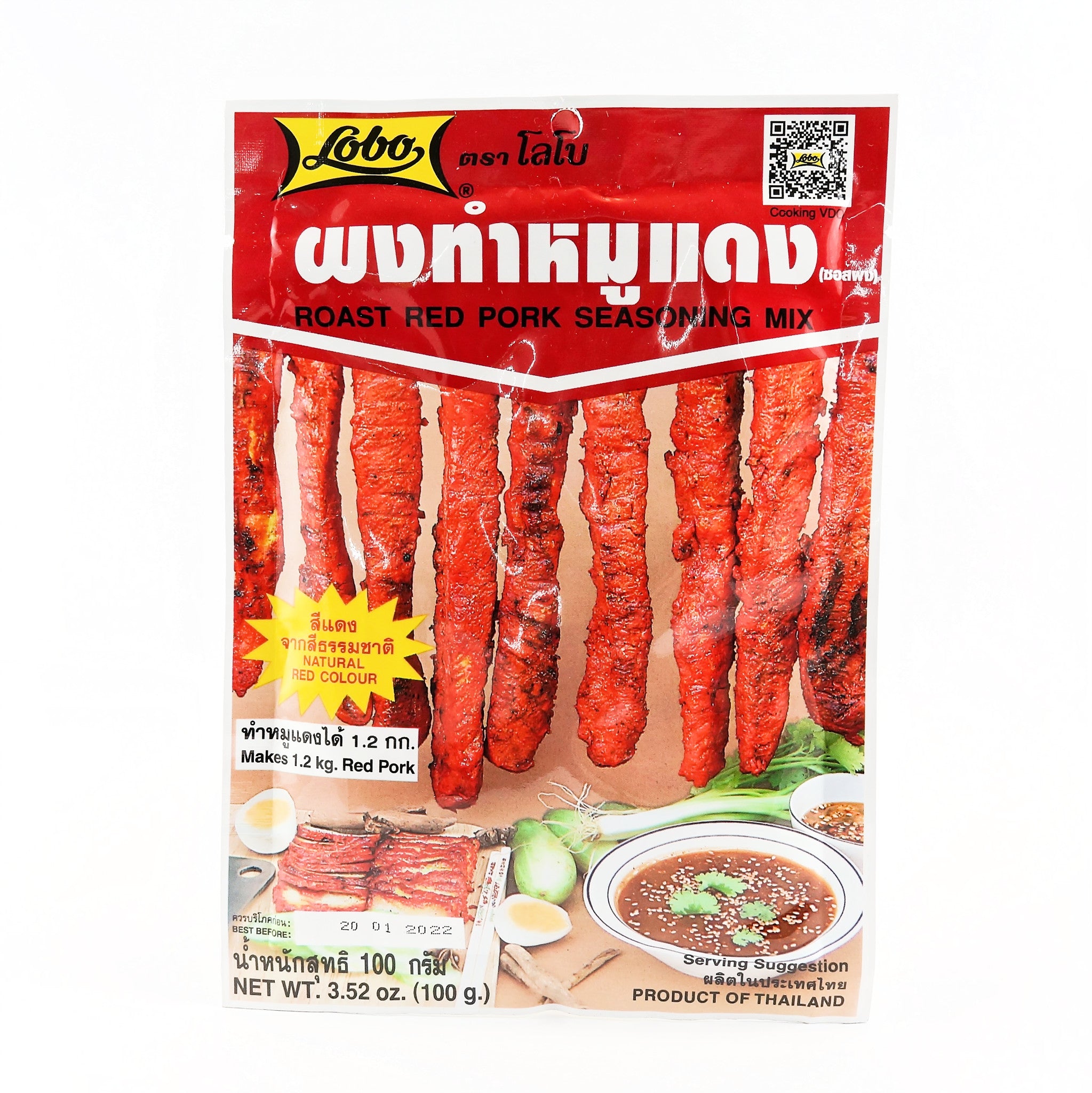 Lobo Roast Red Pork Seasoning Mix 100G
