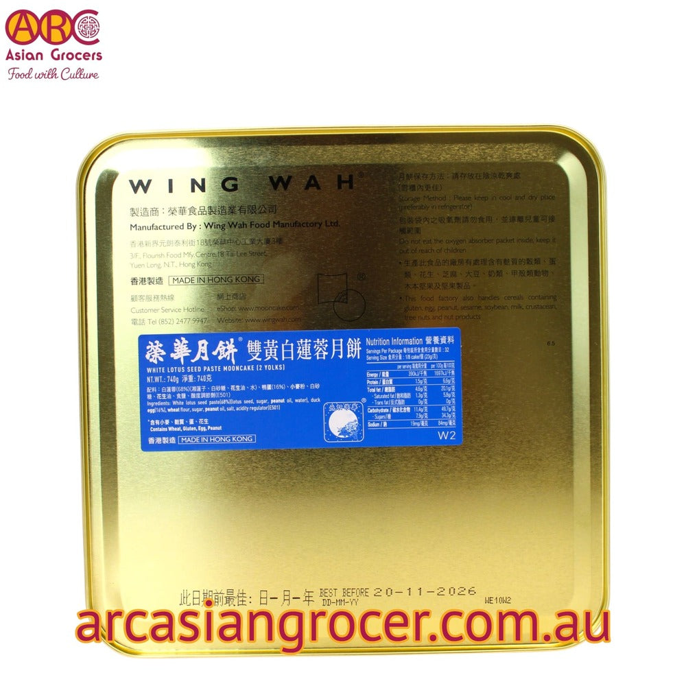 Wing Wah White Lotus With 2 Yolks Mooncake 4 Pieces (Best Before: 20-11-2026)