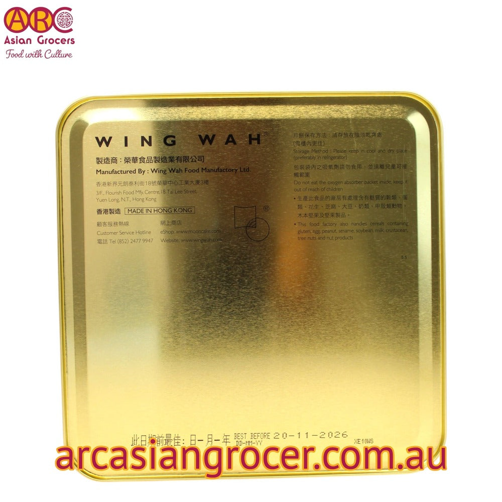 Wing Wah White Lotus Paste Mooncake 4 Pieces (Best Before: 20-11-2026)