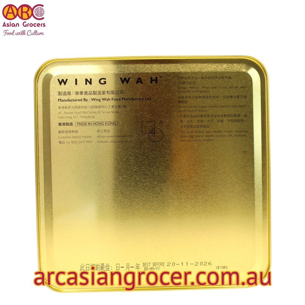 Wing Wah Red Bean Paste Mooncake 4 Pieces (Best Before: 20-11-2026)