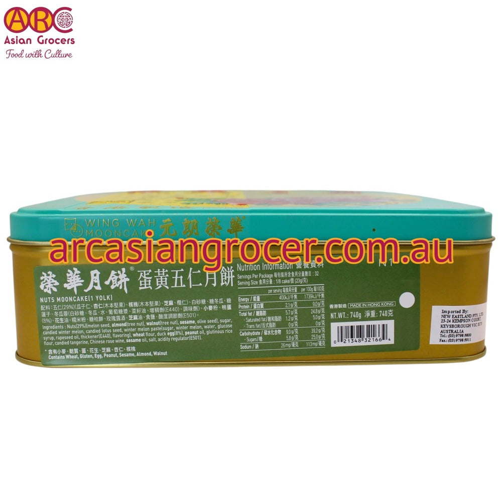 Wing Wah Assorted Nuts With 1 Yolks Mooncake 4 Pieces (Best Before: 20-11-2026)