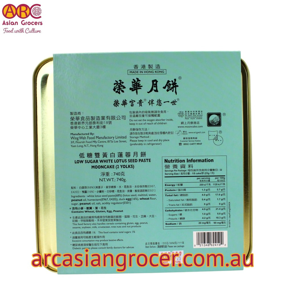 Wing Wah Low Sugar White Lotus With 2 Yolks Mooncake 4 Pieces (Best Before: 20-11-2026)