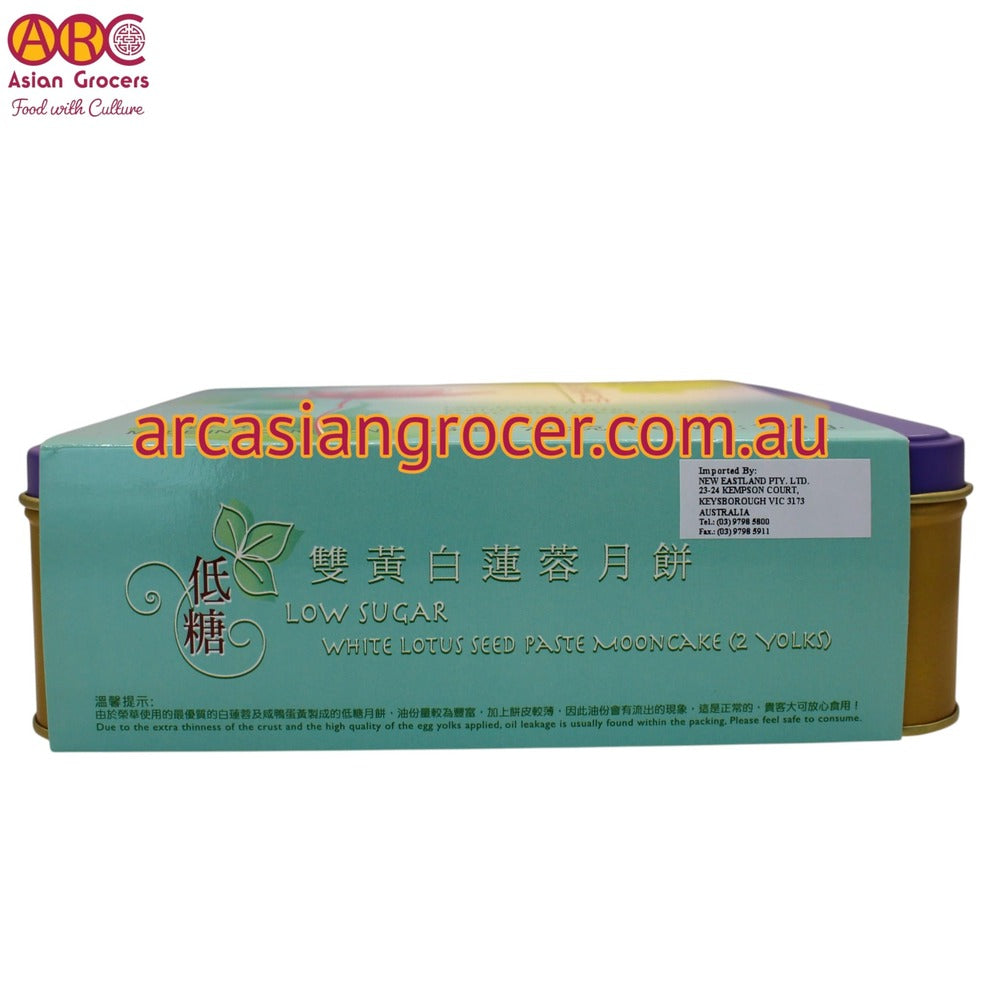 Wing Wah Low Sugar White Lotus With 2 Yolks Mooncake 4 Pieces (Best Before: 20-11-2026)