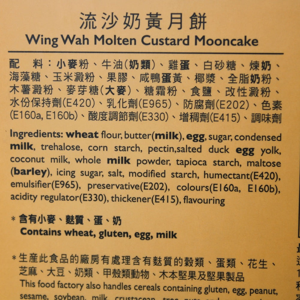 Wing Wah Molten Custard Mooncake 8 Pieces (Best Before: 02-10-2026)