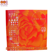 Wing Wah White Lotus Seed Paste with 4 Yolks Mooncake 4 Pieces (Best Before: 20-11-2026)