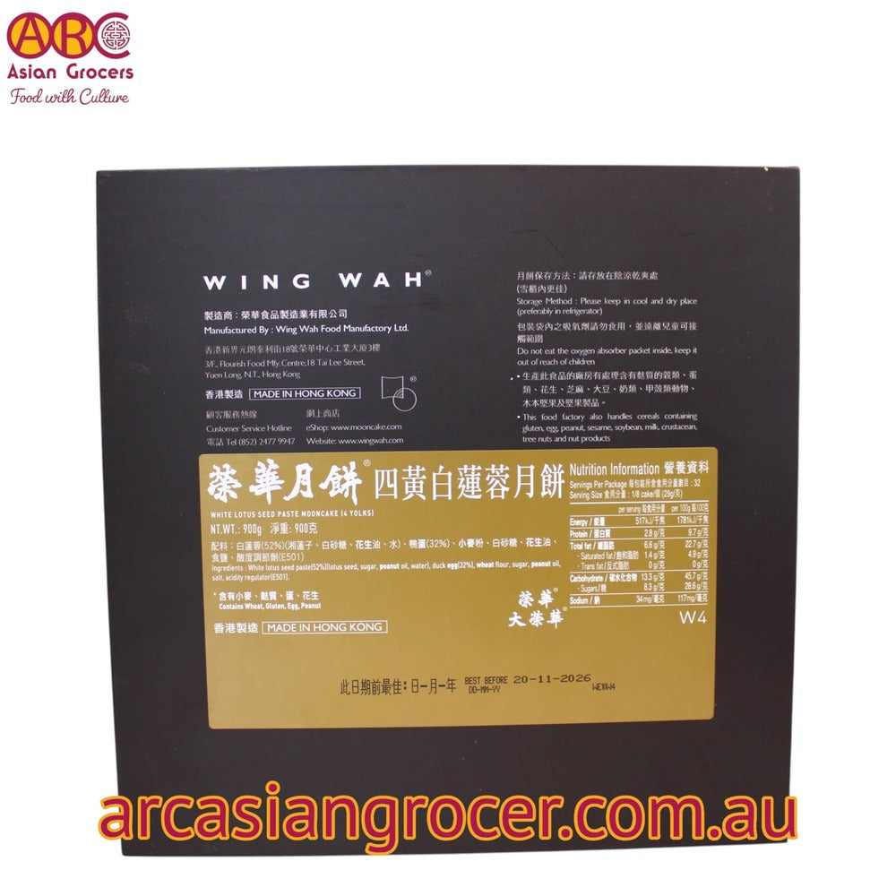 Wing Wah White Lotus Seed Paste with 4 Yolks Mooncake 4 Pieces (Best Before: 20-11-2026)