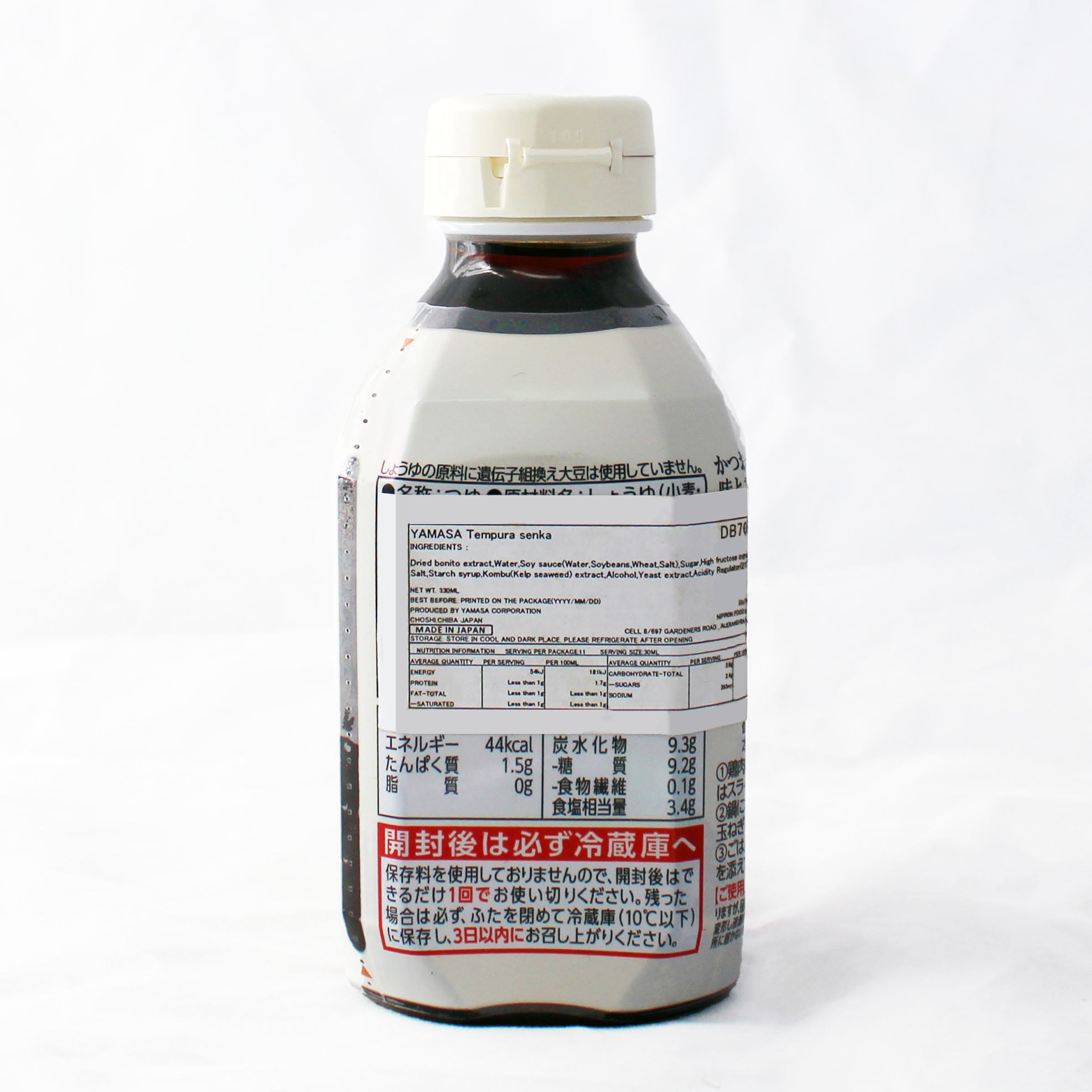 YAMASA TEMPURA SAUCE 330ML
