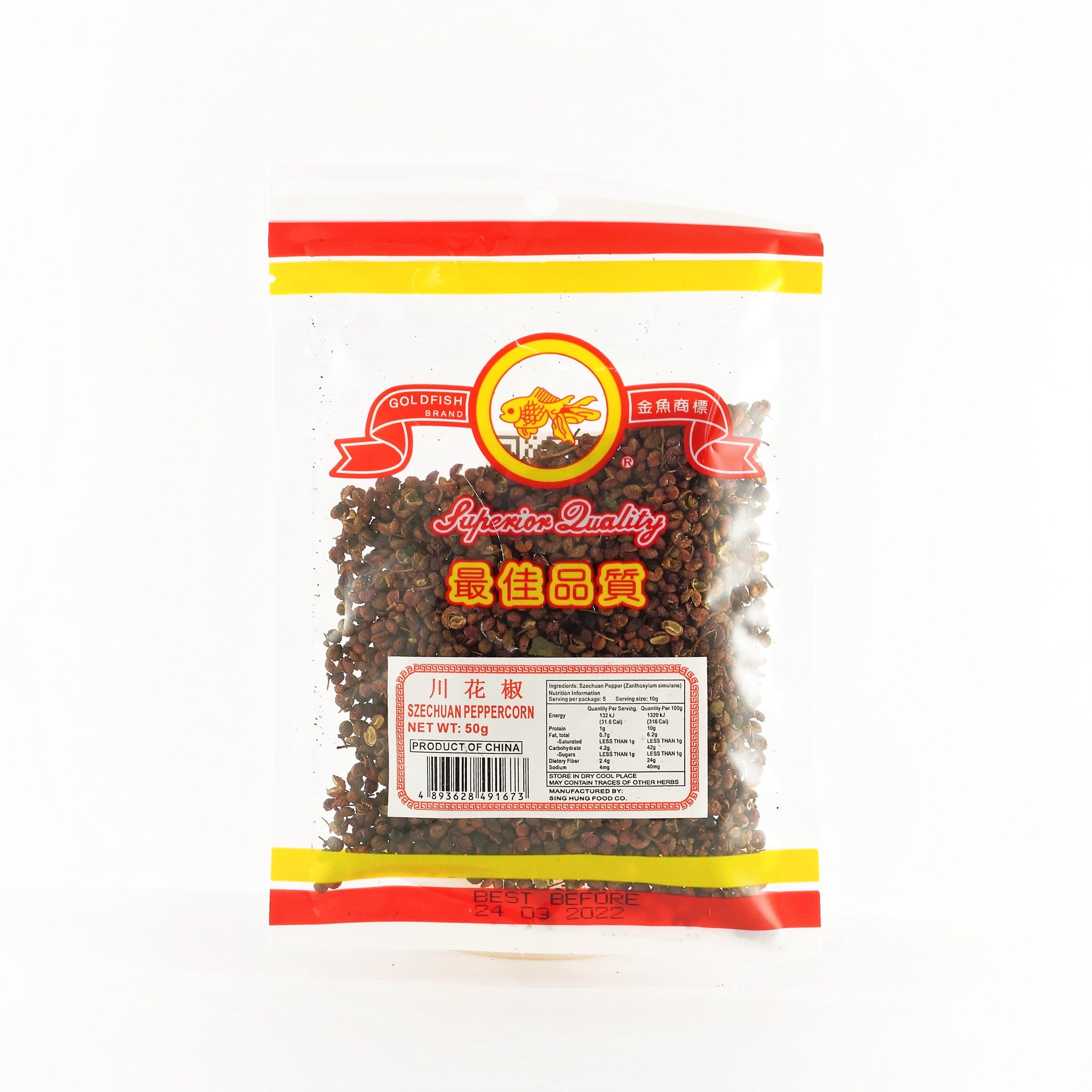 Gold Fish Brand Green Szechuan Peppercorn 50g
