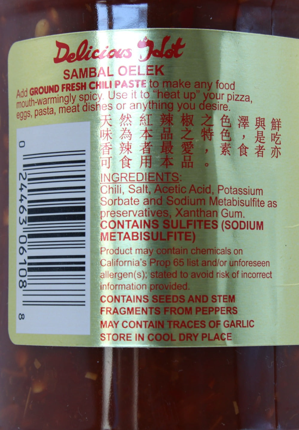 Huy Fong Sambal Oelek Paste 510g