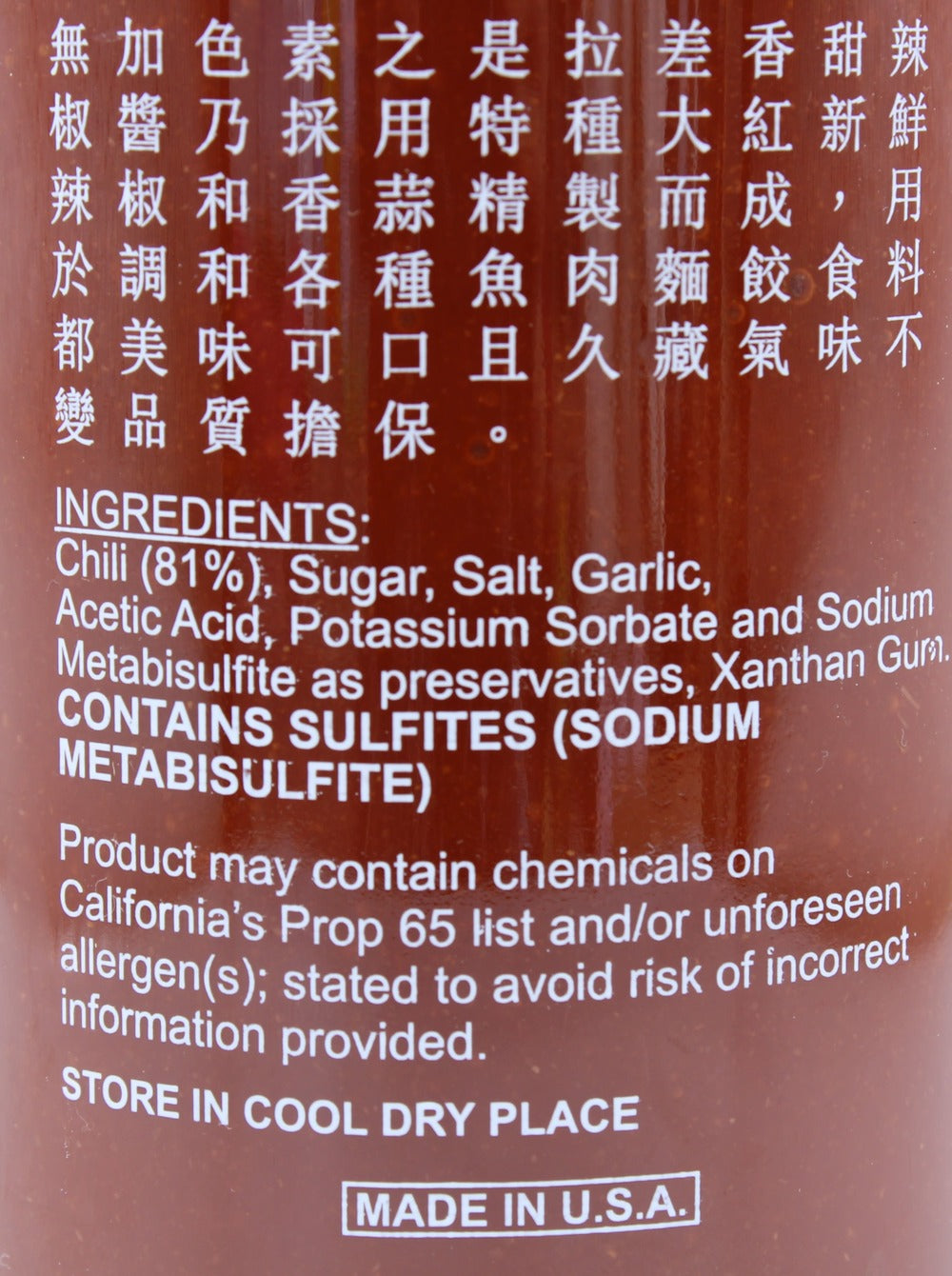 Huy Fong Sriracha Chili Sauce 793g