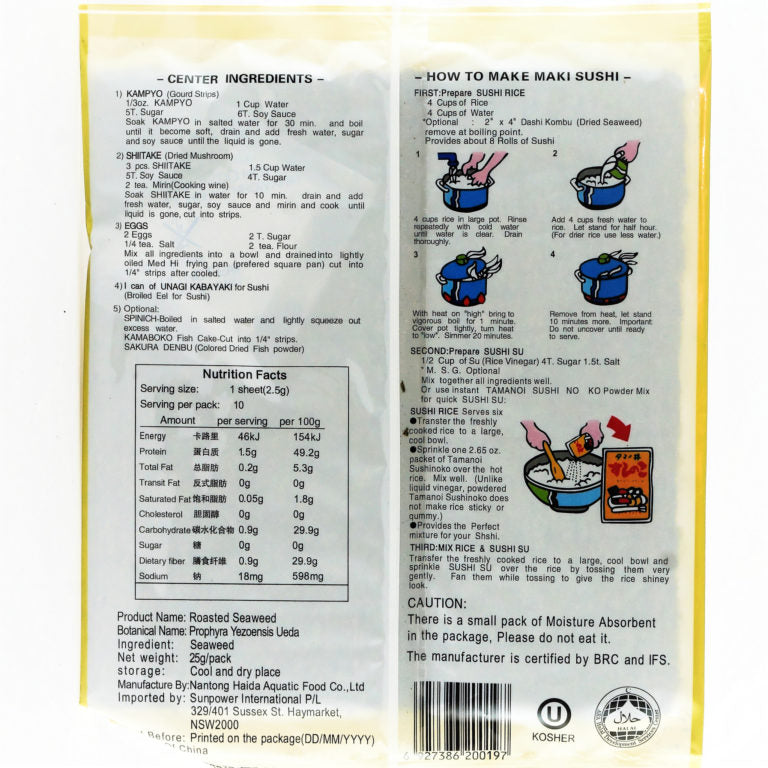 JUN PACIFIC YAKI SUSHI NORI SHEETS 10P 25G